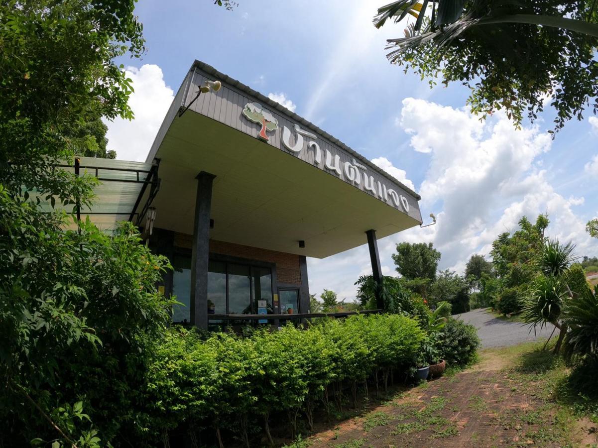 Baan Tonjaeng Resort Chainat Экстерьер фото