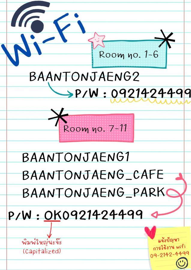 Baan Tonjaeng Resort Chainat Экстерьер фото